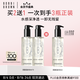 芭比波朗（Bobbi Brown）清透舒盈潔膚油200ml*3優(yōu)享套組 卸妝油 生日禮物