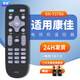 鼎智適用康佳電視機遙控器板通用KK-Y378A LED55K35A LED48M2600B