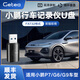 GETEA適用于小鵬行車記錄儀u盤G6/G9/P7i專用u盤USB3.0高速360全景車載錄像存儲優(yōu)盤 記錄儀高速u盤512G【順豐發(fā)貨】