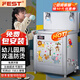 FEST幼兒園飲水機(jī)雙溫開水防燙托班培訓(xùn)機(jī)構(gòu)學(xué)校直飲水機(jī)商用凈水器飲水一體機(jī)步進(jìn)式開水器 雙溫龍頭款丨五級(jí)超濾丨可供60-150人
