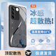 品托（Pintop）vivos16手機殼s16pro玻璃簡(jiǎn)約新款保護套高端商務(wù)超薄散熱s16e全包直邊防摔硬殼高級創(chuàng  )意男女款 vivo s16【石墨黑】 冰晶玻璃殼