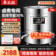 志高鹵煮桶商用電熱變頻節(jié)能鹵肉桶不銹鋼煲湯燃?xì)獯笕萘颗Ｑ驕佒笕馔?50型智能變頻【304內(nèi)膽】 專業(yè)鹵肉桶+壓肉篦子