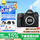 尼康（Nikon） D780單反相機(jī)d750升級(jí)版d780拆單全畫幅專業(yè)單反\/套機(jī)照相高清數(shù)碼相機(jī) D780單機(jī)獨(dú)立包裝【國(guó)補(bǔ)補(bǔ)貼】 標(biāo)配出廠配置