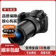 索尼 SONY 黑卡RX100M4 6 7 RX10M4 RX1RM2二手微單相機口袋機超長(cháng)焦 大黑卡RX10M3【4K視頻25倍變焦】 99成新