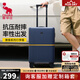 愛華仕黃鋒系列新款20寸大容量輕便行李箱可登機旅行拉桿箱24英寸 星空藍 20英寸