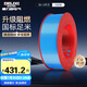 德力西（DELIXI）電線電纜ZC-BV4平方阻燃單芯單股家用銅芯電線 100米藍色零線 