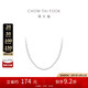 周大福 至真系列 18K金珍珠項鏈 45cm T80185
