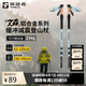 探路者（TOREAD）文森登山杖拐杖手杖鋁合金可伸縮超輕戶外徒步便攜爬山棍  青木綠