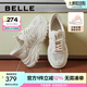 百麗（Belle）百搭舒適老爹鞋女商場(chǎng)同款個(gè)性休閑鞋B2H1DBM4 米色 36 (230mm)