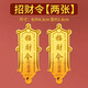 MPPMCK黃金手機貼片令金箔貼紙創(chuàng)意吉祥轉(zhuǎn)運手機貼日進斗金手機 招財令(買一帶一)