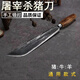 殺豬專用刀具放血加長(zhǎng)殺豬宰牛羊刀肉聯(lián)廠專用刀手工鍛打尖刀開(kāi)刃 鍛打夾鋼圓柄3號(hào)