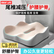 GREAT LIFE坐墊加厚久坐神器防痔瘡墊學(xué)生屁墊椅墊汽車座墊辦公室美臀墊子