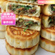 另善堂胖東來(lái)甄選月餅 黑龍江東北老式五仁青紅絲月餅傳統豆沙棗泥芝麻 無(wú)蔗糖【五仁餡】糖尿人拍這個(gè) 5包