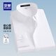 羅蒙（ROMON）純色易打理襯衫男2025秋季新款翻領(lǐng)工裝商務(wù)休閑職業(yè)正裝襯衣男 C101白色【長(zhǎng)袖款+無口袋】 39 L