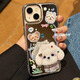 瑪爾扎 貼鉆狗狗支架鏡面適用iphone16手機殼新款蘋(píng)果15promax全包防摔14pro趣味卡通13可愛(ài)12硅膠女款 鏡面+貼鉆+支架 iPhone 16