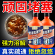 立總管衛(wèi)浴毛發(fā)溶解劑溶解通廚房油污通下水道疏通神器馬桶廁所除蟲殺菌 1瓶【體驗(yàn)裝】