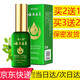 膚樂維腋露膚樂維狐汗臭凈味水噴霧腋臭汗臭香體露膚樂維止汗露 一瓶 30ml
