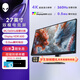 外星人（Alienware）AW2725QF 27英寸電競(jìng)高刷顯示屏 電腦顯示器 4K 360Hz IPS視覺(jué)增強(qiáng)技術(shù) 0.5ms瞬時(shí)響應(yīng) 官方標(biāo)配