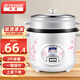 半球（PESKOE）電飯煲 電飯鍋家用電飯煲不粘內(nèi)膽直身電飯鍋電蒸鍋老式電飯煲蒸煮 2升加厚內(nèi)膽+蒸屜（適用1-3人） 2L