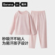 蕉內(nèi)（Bananain）301H兒童睡衣男女童純棉家居服套裝透氣大童寶寶長袖不悶汗春秋季 水晶粉 150