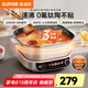 蘇泊爾（SUPOR）電火鍋 家用6L分體式火鍋專用鍋 2200W大功率IH電煮鍋火鍋專用鍋 多功能電磁爐電磁灶 一爐多用 6L 【兩秒速熱】22檔火力調(diào)控