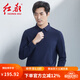 紅都男裝長袖T恤商務休閑紳士都市日常上班常規(guī)款男士打底衫t恤 藍色TH6520-1 M 170/88A