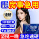 【一粒爽整夜】挑戰(zhàn)90分鐘【入口速硬】起效快效果猛【不爽包退】 12片 1盒 【助勃增硬】 【勁大勿貪吃】保密發(fā)貨