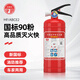 華消新國標(biāo)滅火器商用家用手提式干粉滅火器車載大貨車用年檢滅火瓶3C 2kg 干粉 滅火器-25新國標(biāo)