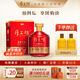 厚工坊【兩壇領(lǐng)券減60】工道2018/19 壇裝1.5L  醬香型53度白酒純糧食酒 53度 1.5L 1壇 （2019工道壇*1）