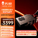 天鋇XG76XT外置顯卡 內(nèi)置AMD RX-7600XT顯卡擴(kuò)展塢 8G顯存桌面級(jí)GPU USB4支持反向供電帶OCuLink接口 RX 7600XT 8G顯存