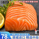 尚致挪威三文魚冰鮮三文魚刺身中段進口即食當(dāng)天現(xiàn)切大西洋鮭生吃魚片 三文魚中段【切片】400克凈重