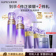 歐珀萊（AUPRES）【七夕禮物】時(shí)光鎖緊致精華水乳套裝補(bǔ)水保濕清爽型 送女朋友