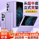 千望【無(wú)需貼膜丨全新升級】適用oppo find n3手機殼find n/n2真皮支架保護殼折疊屏全包防摔防窺商務(wù) Find N【冰晶紫】頭層真皮丨隱形支架