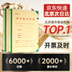 力弗 10個(gè)北京城建檔案盒硬紙板科技盒定制定做印logo文件管理城市建設(shè)檔案盒收納盒3-5cm8cm 北京城建盒5cm 10個(gè)裝