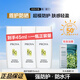 珀萊雅防曬霜盾護防曬液防水防汗戶外高倍SPF50+ PA++++清爽隔離學(xué)生禮 盾護防曬液15ml*3贈面膜1片
