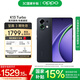 OPPO K13 Turbo 5G 疾風(fēng)散熱引擎 潮汐引擎 天璣 8450 7000mAh 五年長壽大電池 滿級防水 手機(jī) 黑武士 12GB+256GB