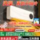 申花SHENHUA【省電N0.1】取暖器暖風(fēng)機壁掛式防水浴室衛(wèi)生間用暖過浴霸空調(diào)的電暖器氣免打孔冷熱兩用一體風(fēng)機 至尊-Ai智能語音/航空石墨烯/磁浮降噪/負離子
