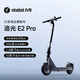 NINEBOT九號滑板車兒童電動滑板車E8成人電動滑板車E2F20F25F30PF40F2學(xué)生校園代步車 E2PRO【30km理論續(xù)航】