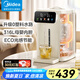 美的（Midea）定溫制熱電熱水瓶電水瓶小魔方系列 316不銹鋼燒水壺電熱水壺 保溫恒溫抑菌水路 可拆定量出水彩屏 5L 11FPro【316L母嬰級】±1°精準調(diào)溫