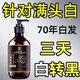 胖東來【一洗自然黑】黑靈芝何首烏洗發(fā)水白頭發(fā)轉(zhuǎn)養(yǎng)黑治變根中藥洗發(fā)露 1瓶體驗裝【溫和清潔不傷頭皮】