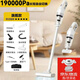 適用小米SU7吸塵器無(wú)線(xiàn)頂配吸拖一體家用車(chē)載手持大功率除塵除螨 【寵物吸毛】超大吸力除塵吸毛