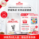 皇家成貓泌尿道全價(jià)處方糧（情緒舒緩）MUC34稀釋尿液結(jié)石感染石結(jié)晶 MUC34/3.5KG