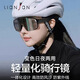 戀上騎行鏡偏光太陽(yáng)墨鏡日夜兩用男女自行車(chē)防風(fēng)沙戶(hù)外跑步開(kāi)車(chē)變色