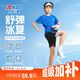 特步（XTEP）兒童夏季百搭短袖清涼透氣排汗休閑套裝 皇家藍(lán) 150