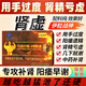今正牌淫羊藿人參黃精膠囊補腎壯陽早泄敏感射精快持久不射12粒 3盒裝[可搭壯陽藥速效勃起持久不射增大增粗