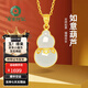 京鑒新疆和田玉吊墜金鑲玉白玉葫蘆如意媽媽玉石玉墜掛件圣誕禮物 吊墜