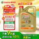 嘉實(shí)多（Castrol）極護(hù)智E版 全合成機(jī)油 潤(rùn)滑油 5W-40 SP A3/B4 4L 汽車保養(yǎng)