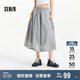 森馬（Semir）代露娃涼感防曬半身裙女顯瘦裙子2025夏季質(zhì)感工裝裙109325120004