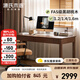 源氏木語(yǔ)書桌黑胡桃木現(xiàn)代簡(jiǎn)約辦公桌電腦桌輕奢家用書房1.6米