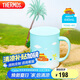 膳魔師（THERMOS）保溫杯馬克咖啡杯440ml茶杯男女情侶水杯子TCDG-451-SUMMER(LF)